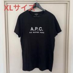 A.P.C. カットソー XL 刺繍ロゴ 黒