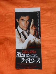 2025年最新】ムビチケ 007の人気アイテム - メルカリ