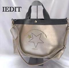 フェリシモ IEDIT ショルダーバッグ トートバッグ（ゴールド）