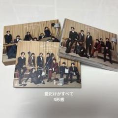 Hey! Say! JUMP DVDシングル