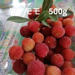 ヤマモモ 1kg 岡山県産 （特大サイズ 500ｇ 中500ｇ）無農薬 2025年最新】ヤマモモ 大粒の人気アイテム - メルカリ