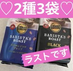 2025年最新】タリーズ 豆の人気アイテム - メルカリ