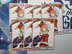 2025年最新】キアラ debutの人気アイテム - メルカリ
