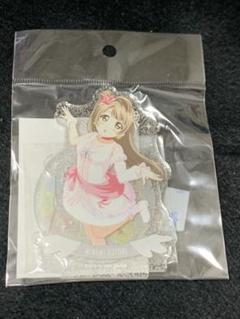 ラブライブ　アクリルスタンド　南 ことり
