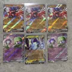 コライドンEX ミライドンEX セットポケモンカード