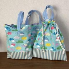レッスンバッグ　上靴袋　体操着袋　3点セット ⭐︎そら⭐︎