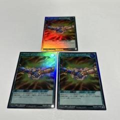 遊戯王ラッシュデュエル 団結の力 スーパー