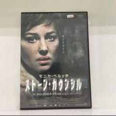 【中古】 カトリーヌ・ドヌーヴ　トリプルBOX/ＤＶＤ/PCBE-63330 カトリーヌ・ドヌーヴ トリプルBOX〈3枚組〉 - メルカリ