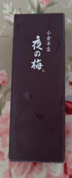 2024年最新】トラヤ 菓子の人気アイテム - メルカリ