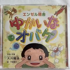 ジョセフ・マーフィーの霊言』｜感想・レビュー - 読書メーター
