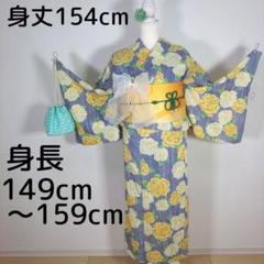 レディース　浴衣セット　身丈154cm　紺　黄　花　ストライプ　作り帯　リボン レディース 浴衣セット 身丈154cm 紺 黄 花 ストライプ 作り帯