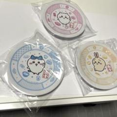 ちいかわ　くら寿司　寿司皿　3種セット　ちいかわ　ハチワレ　うさぎ　ウサギ