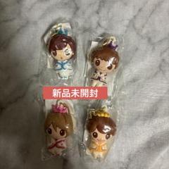 King & Prince PVCキーホルダー 4点セット