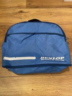 DUNLOP ダンロップ　指定バッグ 青