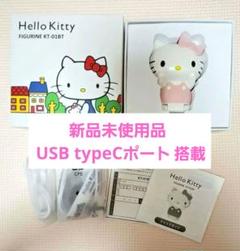 スマホ連携で“子機”にもなる「ハローキティスマホメイト