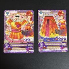 【匿名配送】アイプリグミ３弾 ★４＆シークレットカードセット 匿名配送】アイプリグミ3弾 ☆4＆シークレットカードセット