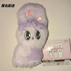 エスターバニーHUGクリップぬいぐるみ