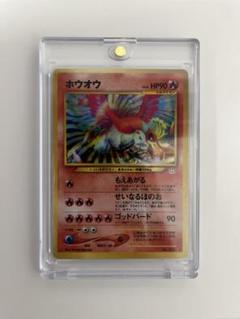 2025年最新】ポケモンカード ホウオウLEGENDの人気アイテム