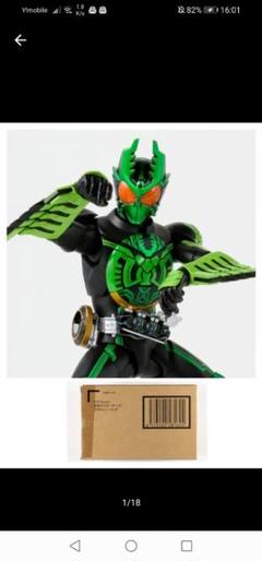 【新品・未使用・未開封】真骨頂製法 仮面ライダーオーズ ガタキリバコンボ BANAI S.H.Figuarts 仮面ライダーオーズ ガタキリバコンボ