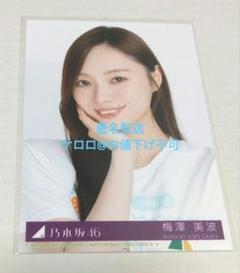 乃木坂46 - 乃木坂46 梅澤美波　生写真　SR 811TZOPKiwL._UF350,350_QL50_.jpg