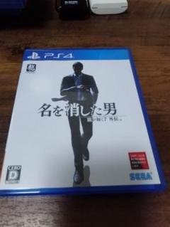 PS4 龍が如く7外伝 名を消した男