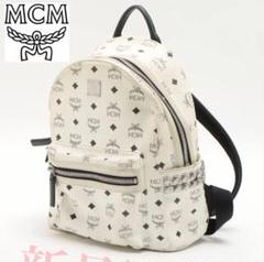 2025年最新】MCM リュック 白の人気アイテム - メルカリ