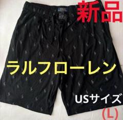 1番人気カラー 最安 極美品 ラルフローレン ショートパンツ 1番人気カラー 最安 極美品 ラルフローレン ショートパンツ メンズ