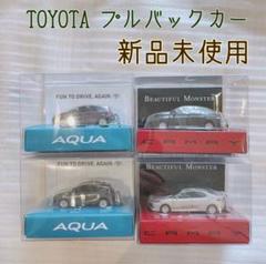 【非売品】プルバックルカー　ハリヤー　プリウス　ムーブ　カムリ 非売品】プルバックルカー ハリヤー プリウス ムーブ カムリ