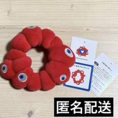 ２個　【会場限定】　大阪万博　ミャクミャク　ぬいぐるみブレスレット　シュシュ 会場限定】 大阪万博 ミャクミャク ぬいぐるみブレスレット