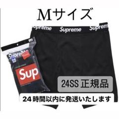 【新品】Supreme Hanes ボクサーパンツ　メンズ　黒　Mサイズ Supreme Hanes ボクサーパンツ 黒1枚 Mサイズ - メルカリ