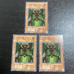 遊戯王　東京ドーム限定品セット 遊戯王 東京ドーム限定 ストラクチャーデッキ セット EX 復刻版