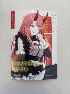 2025年最新】俺クロ ブロマイドの人気アイテム - メルカリ