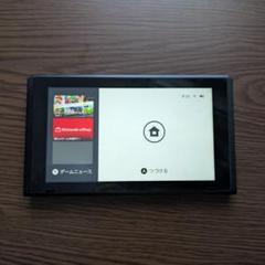 ニンテンドースイッチ本体 2016年製
