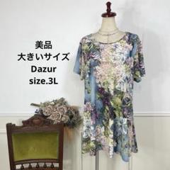 dazur ダジュール　新品・未使用、タグ付き！ブラック　大きいサイズ 2025年最新】ダジュールの人気アイテム - メルカリ