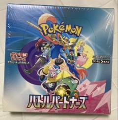 2025年最新】ポケモン バトルパートナーズ boxの人気アイテム