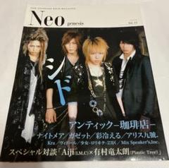 the GazettE ポスター 横浜コラボ 非売品 REITA 第九 2025年最新】THE gazette reitaの人気アイテム - メルカリ