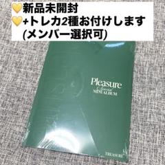 TREASURE ブルーレイ新品未開封 トレカ付き10枚セット TREASURE DVD/Blu-ray – YGEX OFFICIAL SHOP