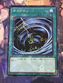 サイクロン 字レア 52枚 Amazon.co.jp: サイクロン 遊戯王