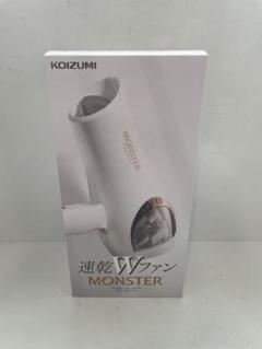 KHD-W800/W KOIZUMI MONSTER ホワイト　新品 KHD-W800/W KOIZUMI MONSTER ホワイト新品