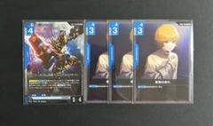 ガンダムカードゲーム　バンシィ LR 1枚　覚悟の表れ 3枚　セット
