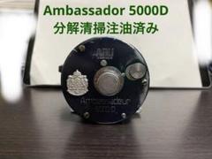 76年 ABU AMBASSADEUR 5000D ティール #760903 - メルカリ