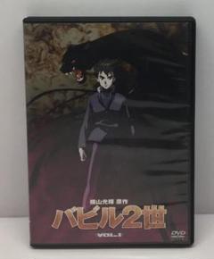バビル2世 Vol.1〈DVD〉05240213-01N - メルカリ