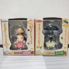 名作 ジブリ となりのトトロ ベネリック トトロ メイちゃん ねじ巻き その他
