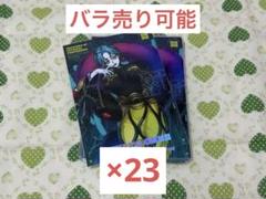 カリスマ 2ndブレイク SB ブロマイド 湊大瀬 - メルカリ