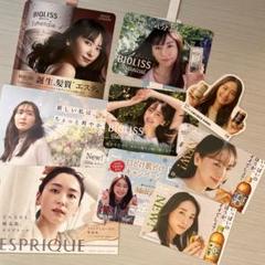 新垣結衣グッズセット 2025年最新】新垣結衣グッズの人気アイテム - メルカリ