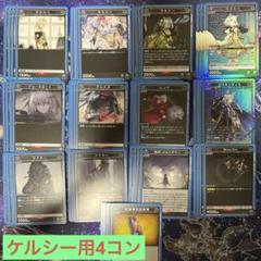 2025年最新】ケルシ デッキの人気アイテム - メルカリ