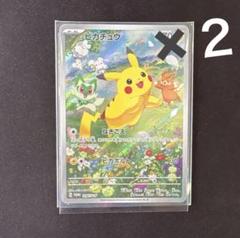 【PSA9】ピカチュウ　夏が来た　プロモ ピカチュウ ポケカの夏がキタ！ プロモ PSA9 - メルカリ