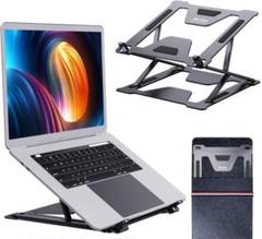 【特価】ノートパソコンスタンド 10+6 段の高さ調節可能 E23