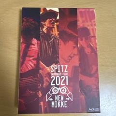 スピッツ/【NEW MIKKE】初回限定盤/Blu-ray/新品未開封 SPITZ JAMBOREE TOUR 2021 “NEW MIKKE” [初回限定盤][Blu-ray][+