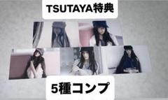 illit bomb tsutaya 特典　トレカ　コンプ illit bomb tsutaya 特典 トレカ コンプ - メルカリ